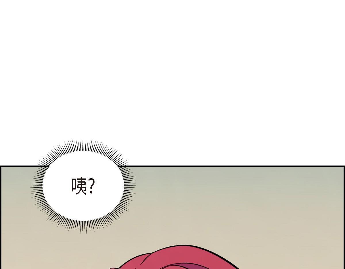 第46话 发热矿石184