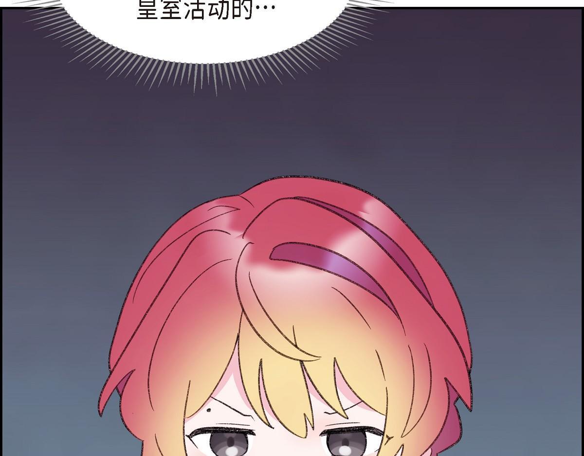 第47话 陪我在广场玩一整天吧48