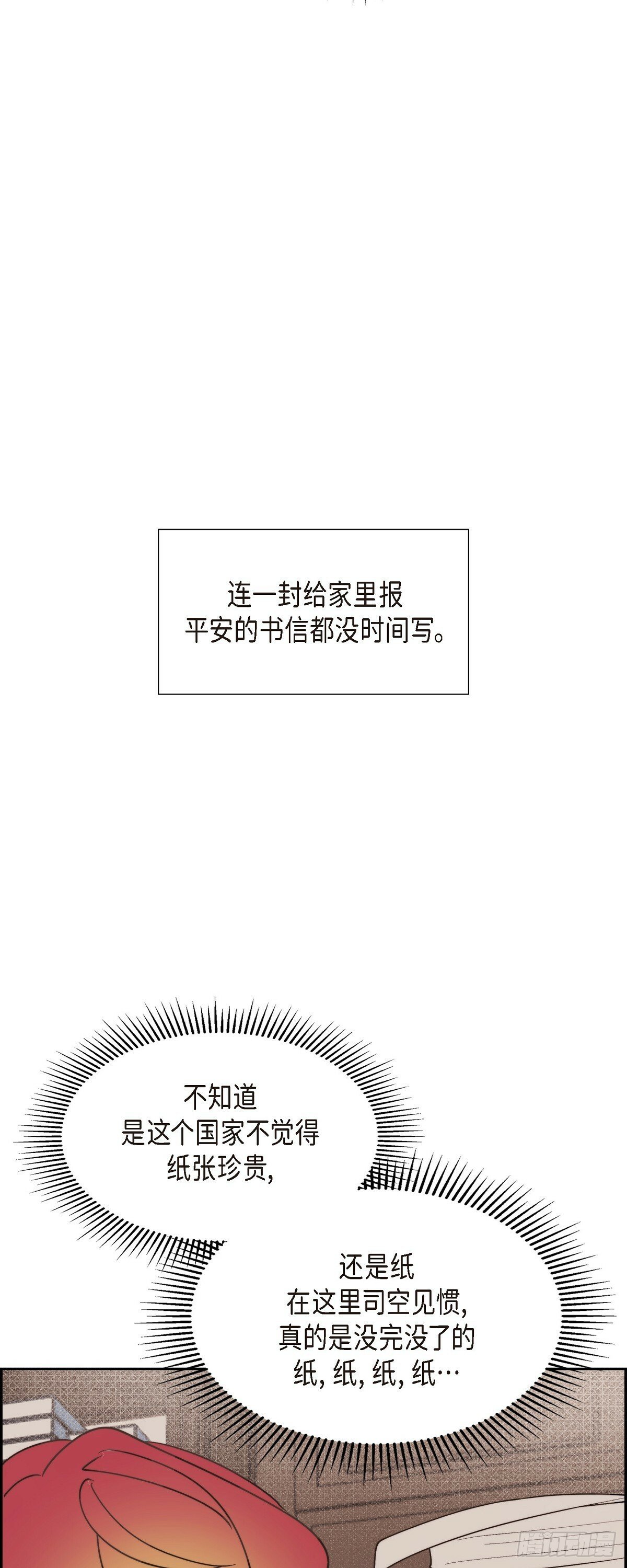 27 这声音好像在哪儿听过24