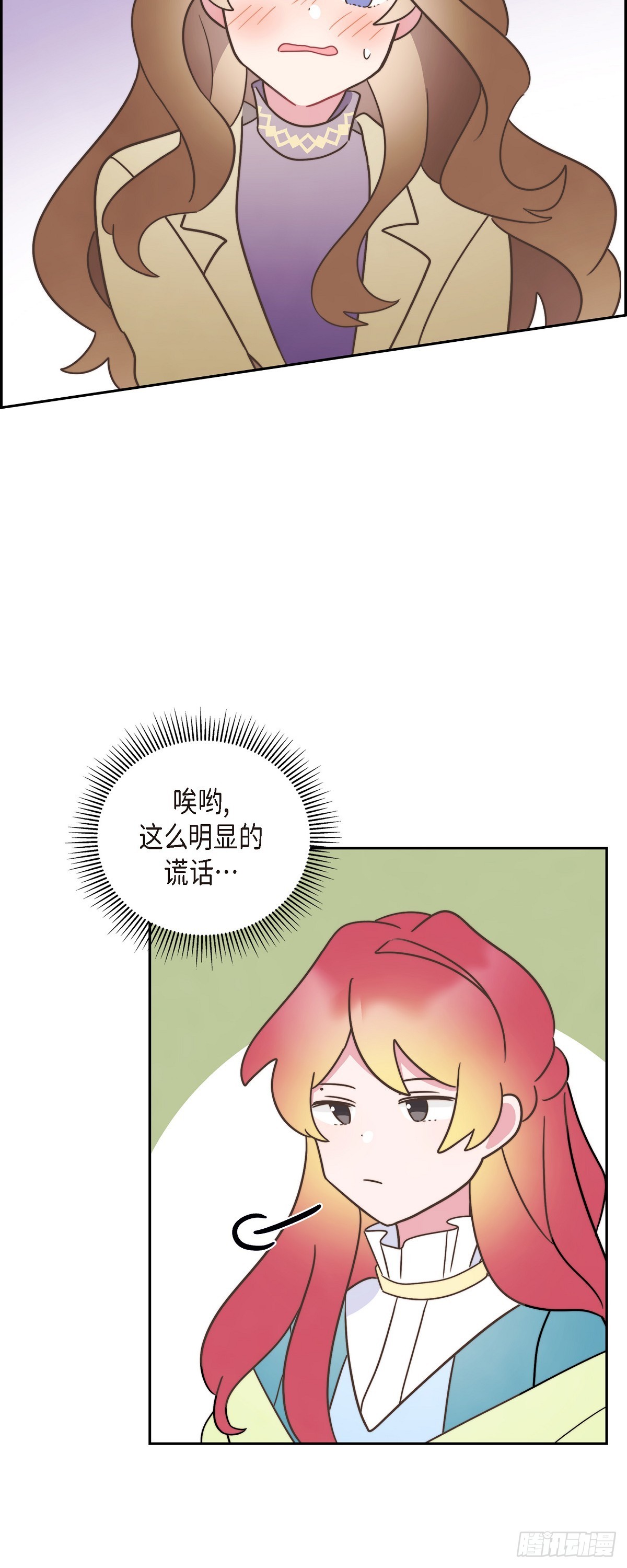 20 我以为我可以等8