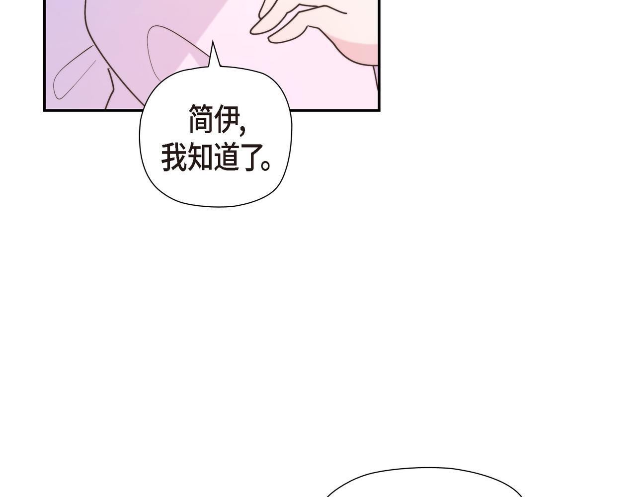 第37话 谣言67