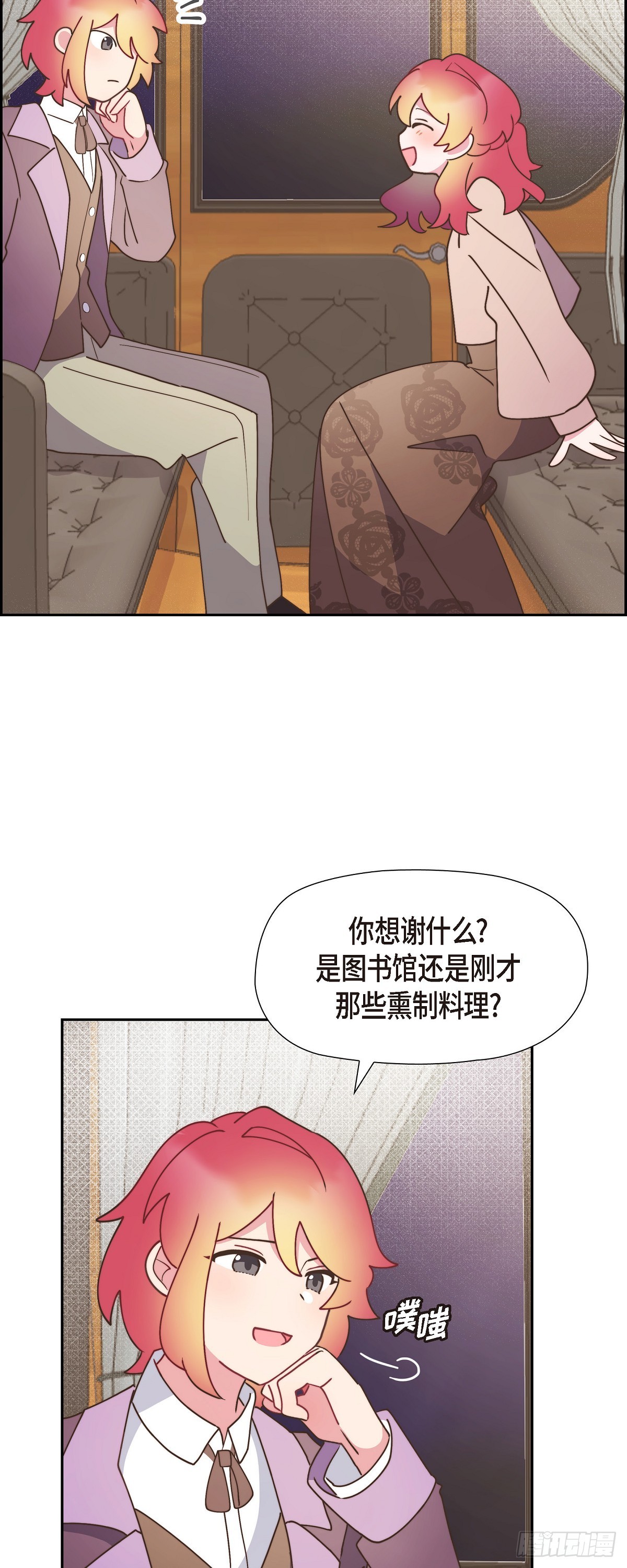 14.又开始了20