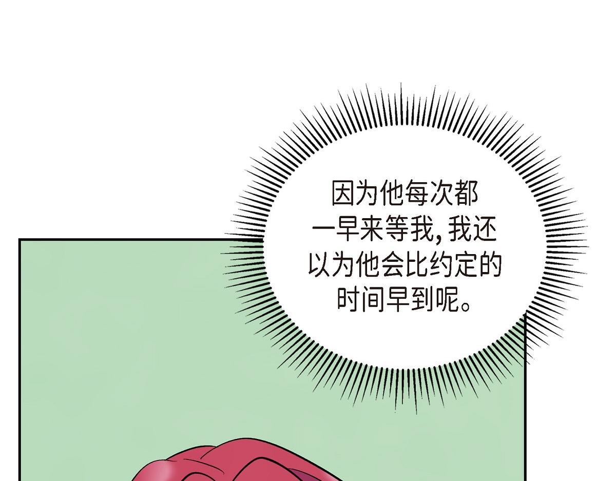 第46话 发热矿石166