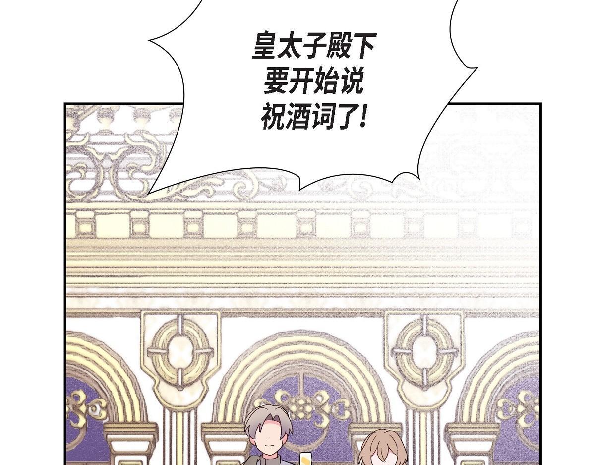 第49话 我会忘记你的148