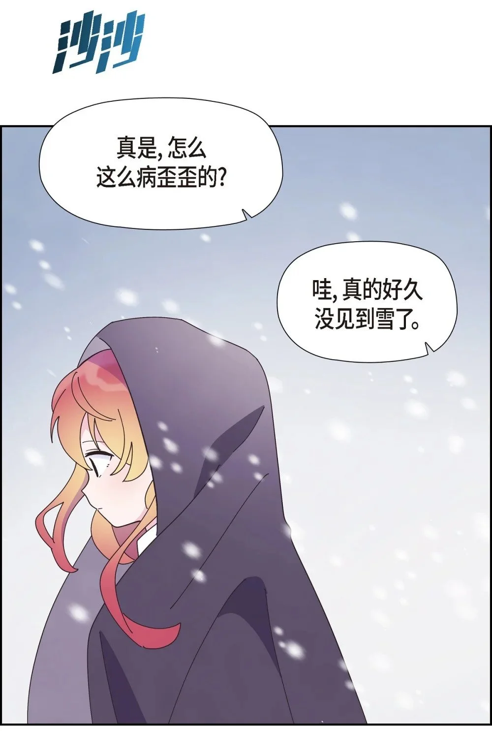 58 我很快就会痊愈回来的78