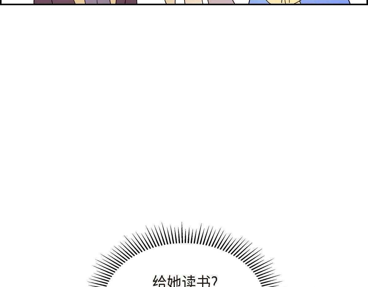 第43话 原来他是个只会学习的孩子41