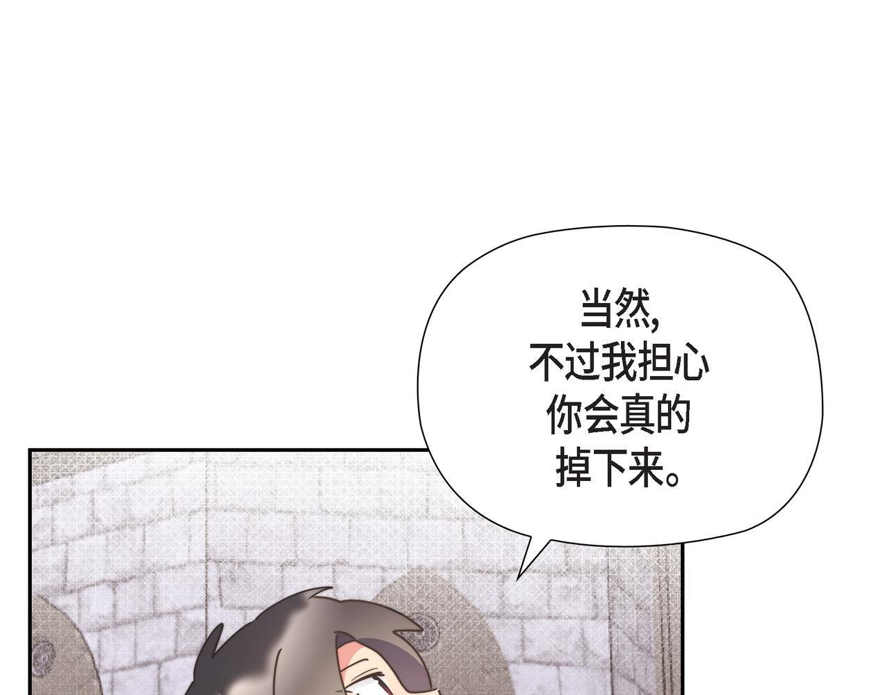 第31话 我想看你那帅气的笑容54