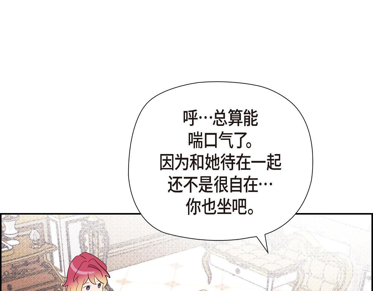 第46话 发热矿石69