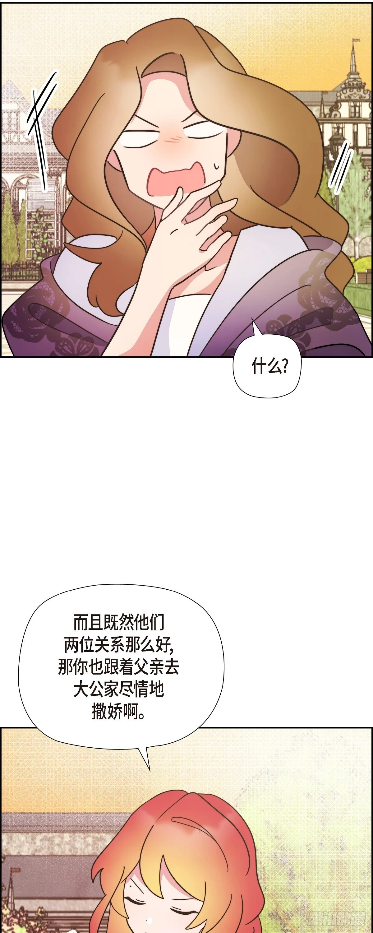18 我不会接受的31