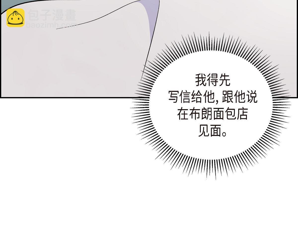 第46话 发热矿石146