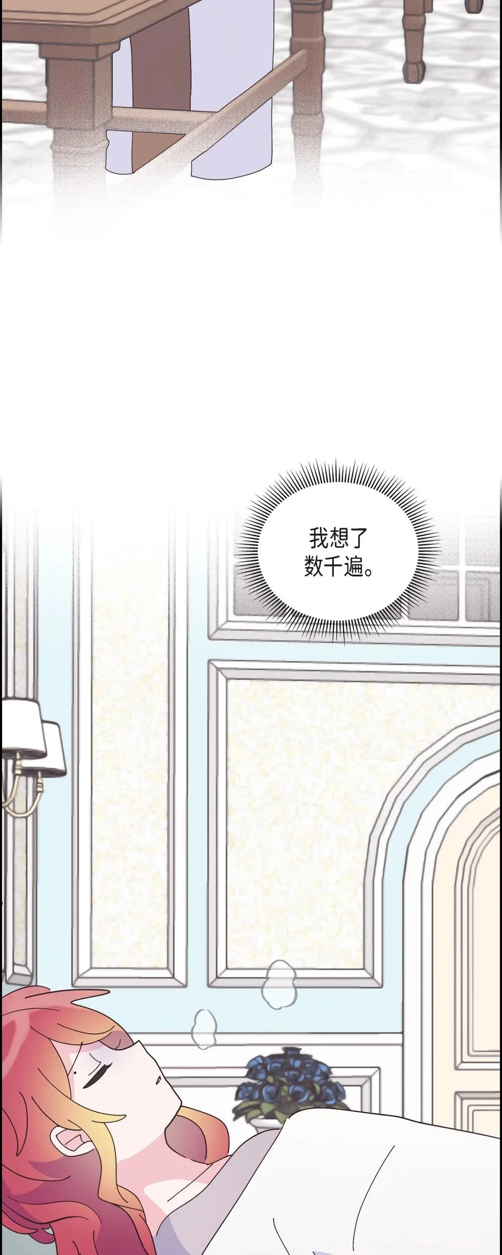 58 我很快就会痊愈回来的52