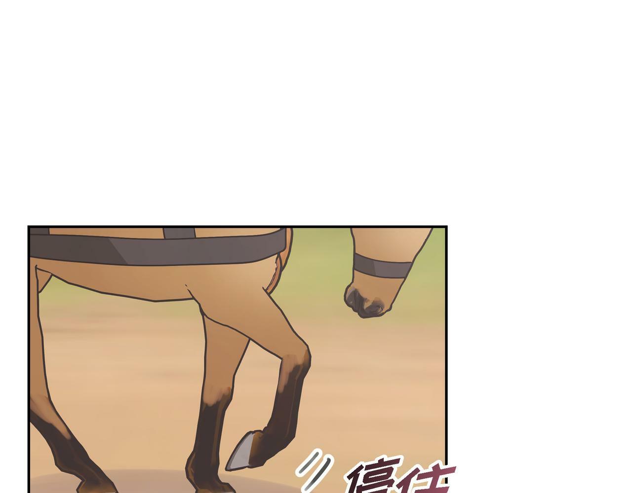 第30话 心脏怦怦直跳了13