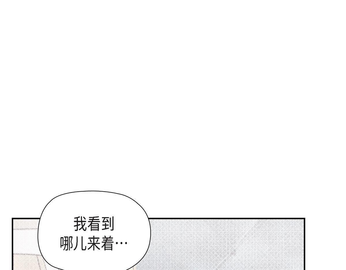 第45话 暂时分开一段时间吧61