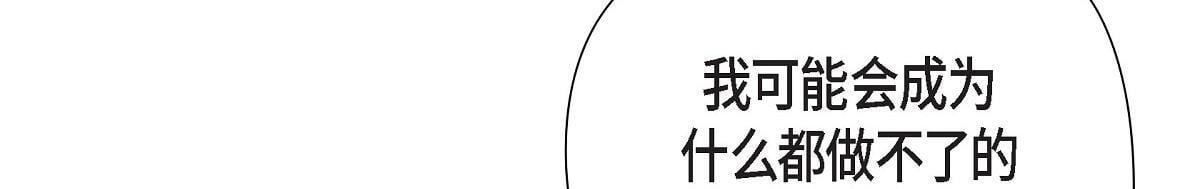 第45话 暂时分开一段时间吧107