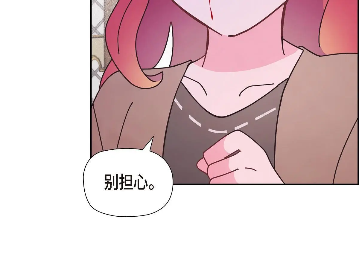第57话 我想要的只有你204