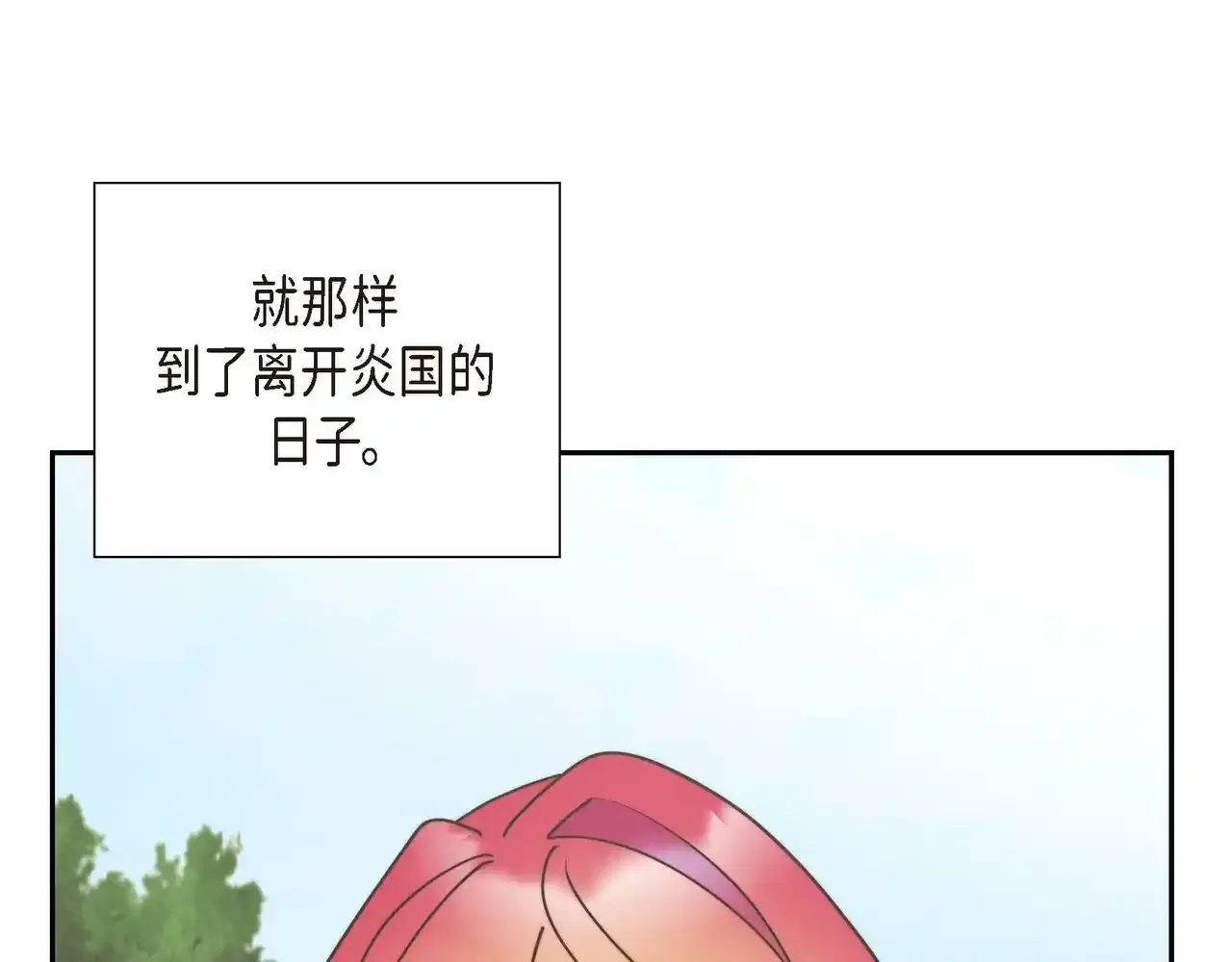第29话 学术会议141