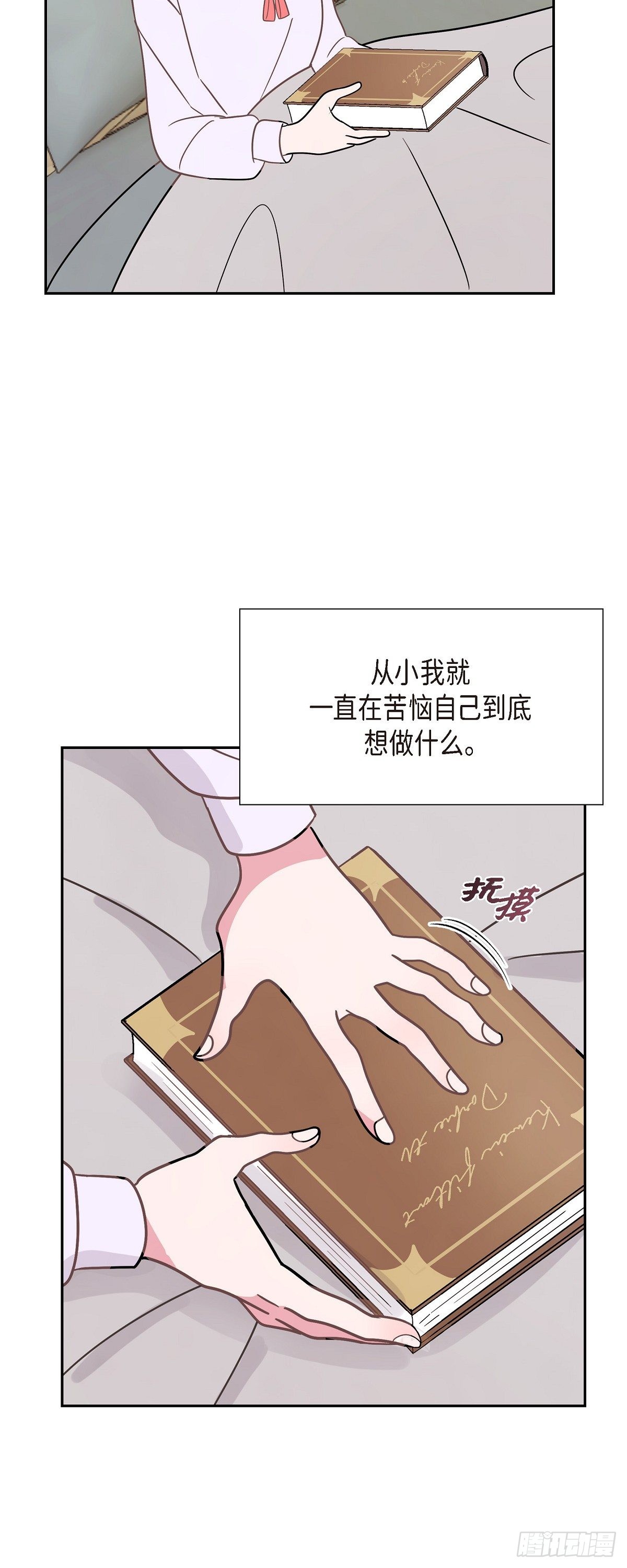 05.我可不想输给他！25