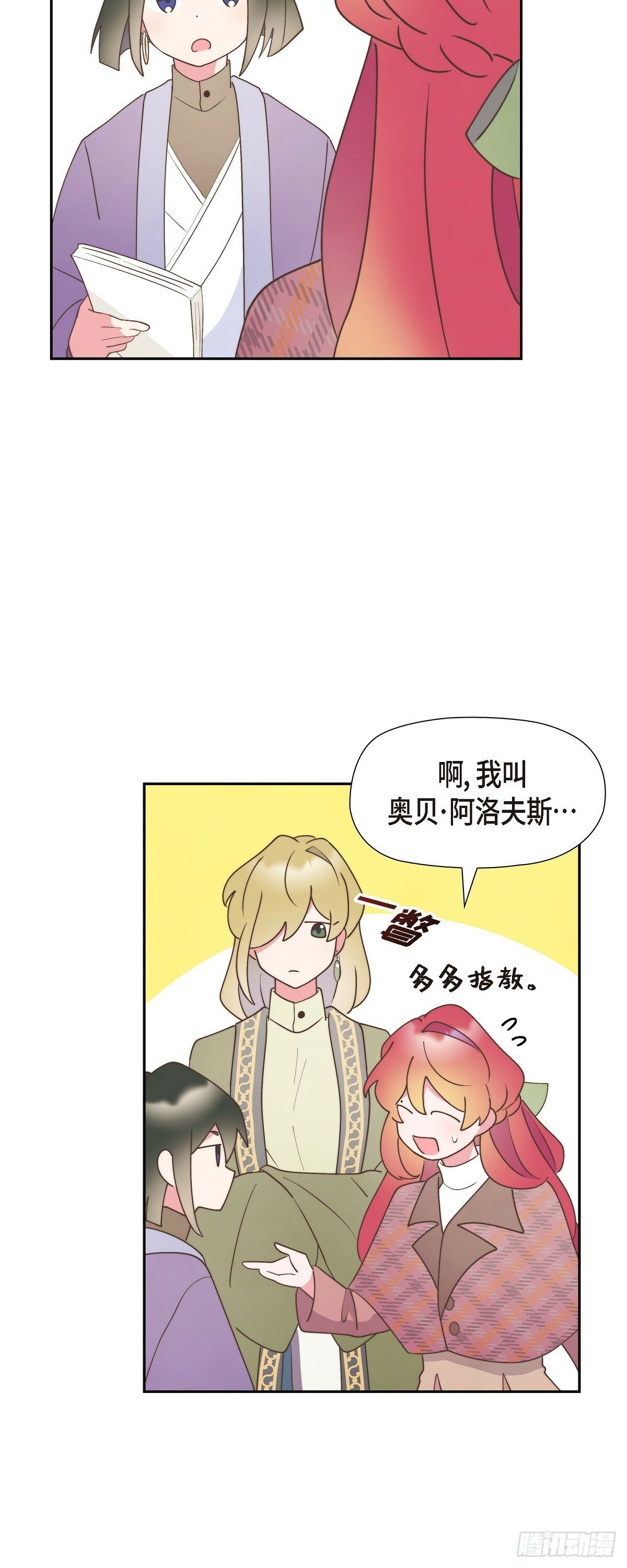 27 这声音好像在哪儿听过13