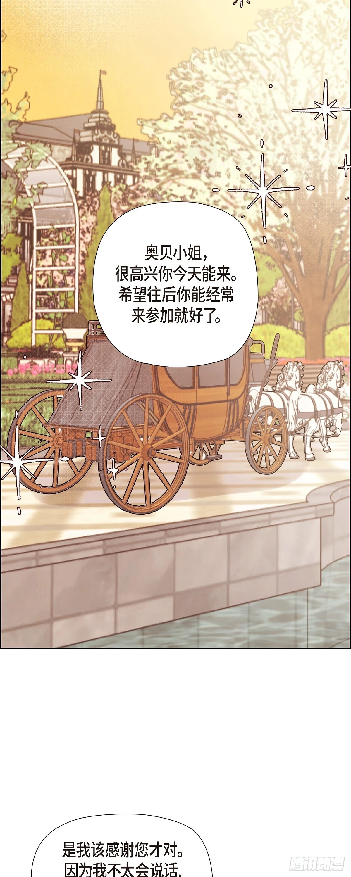 18 我不会接受的21