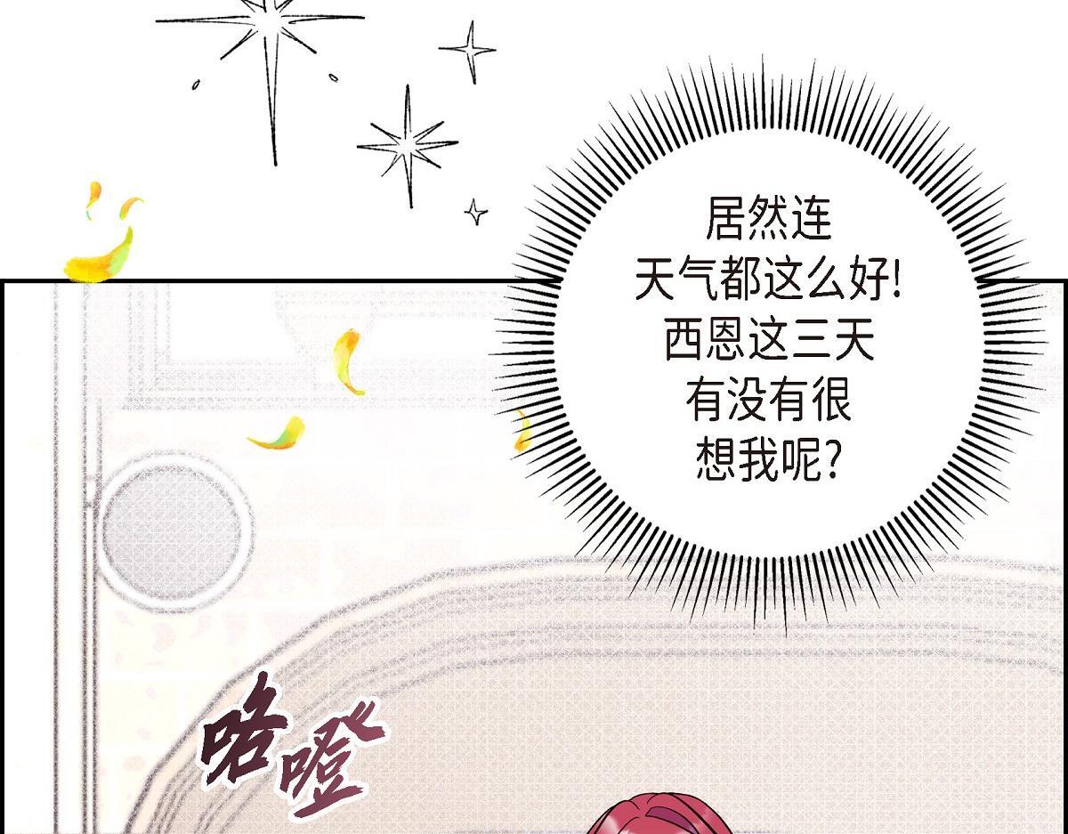 第46话 发热矿石154