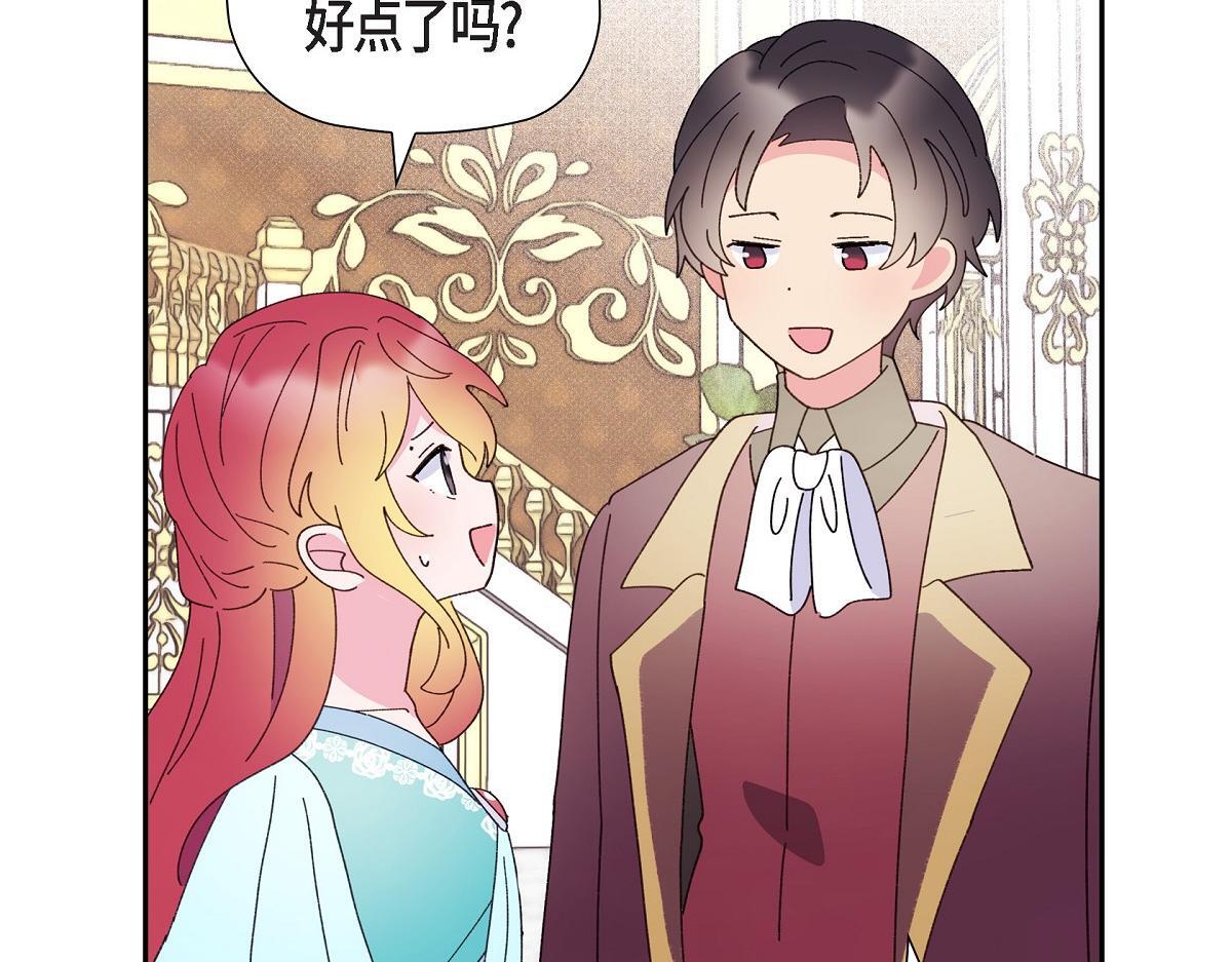 第49话 我会忘记你的86