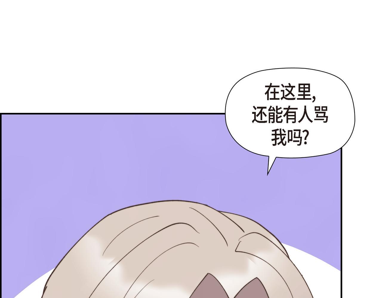 第36话 我无意成为皇太子妃50