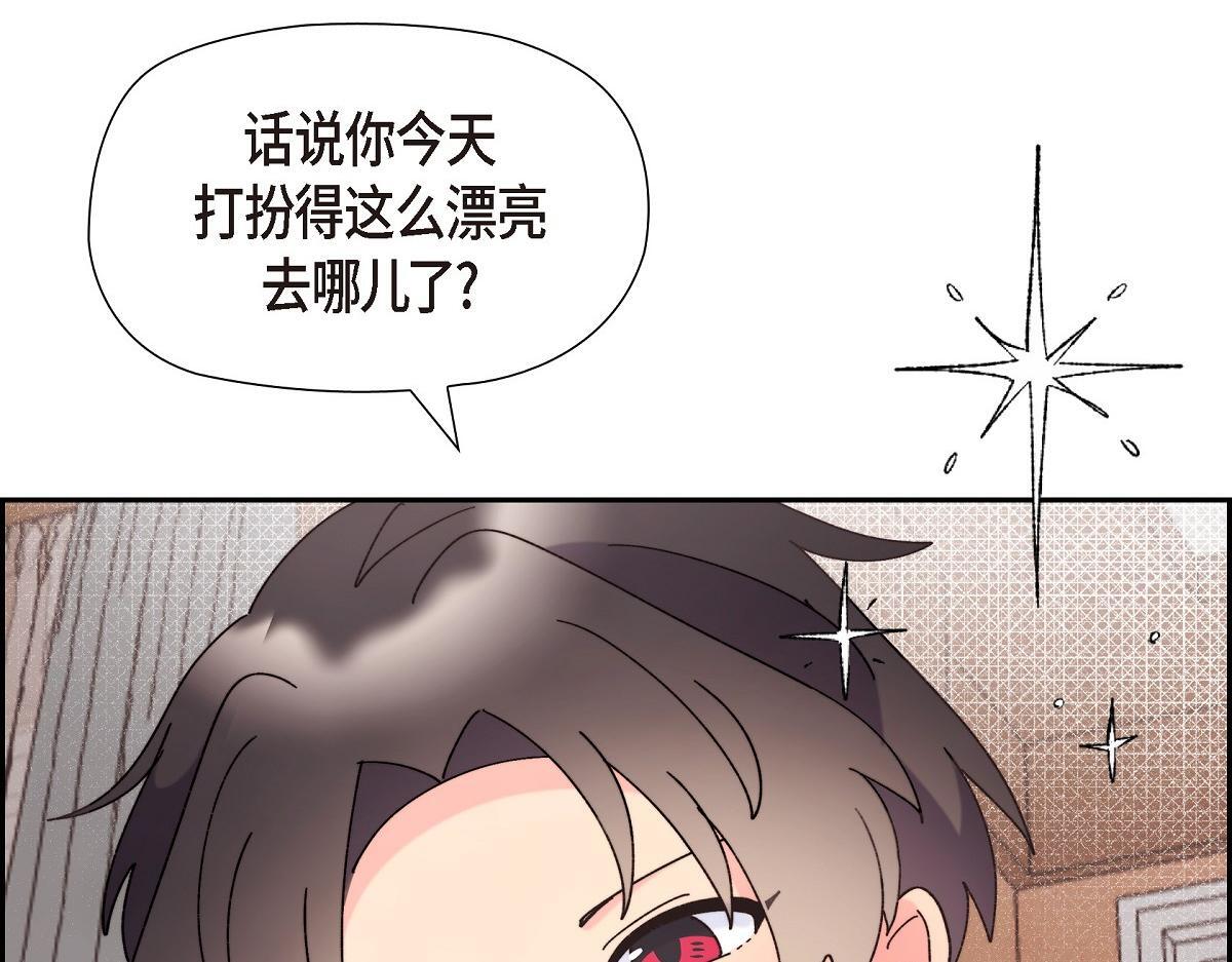 第42话 最近想见你一面很难154