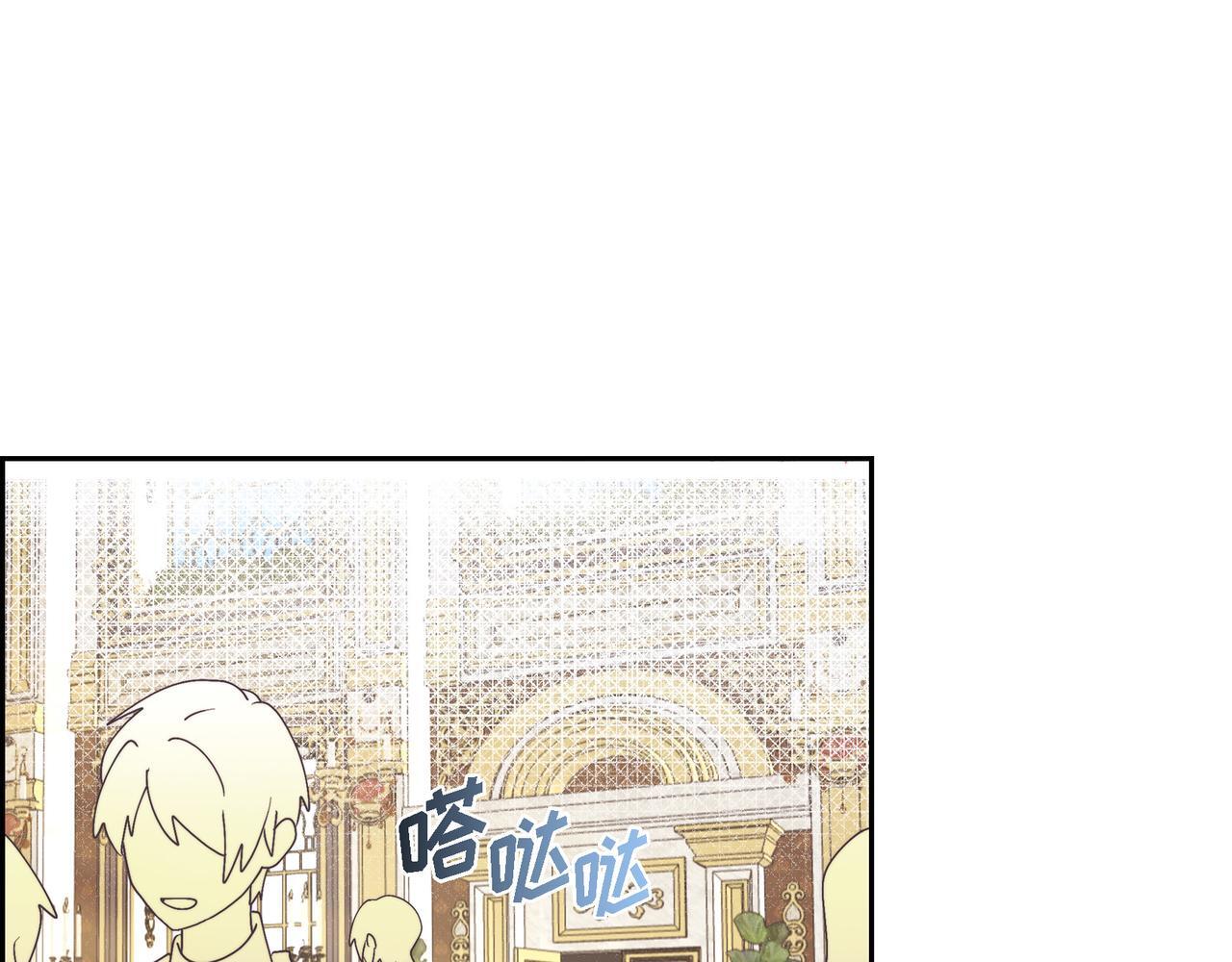 第40话 漫长的选妃结束了82