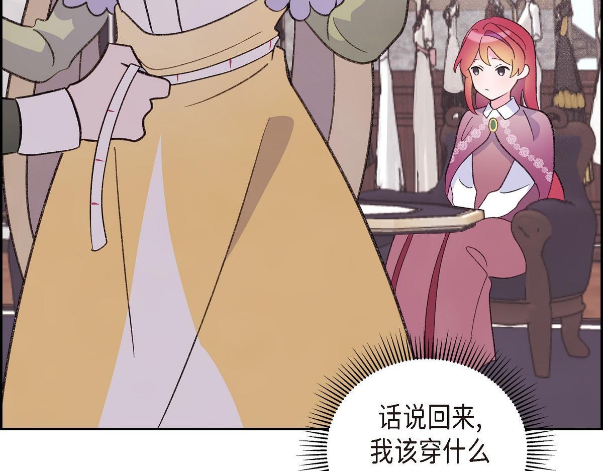 第47话 陪我在广场玩一整天吧186