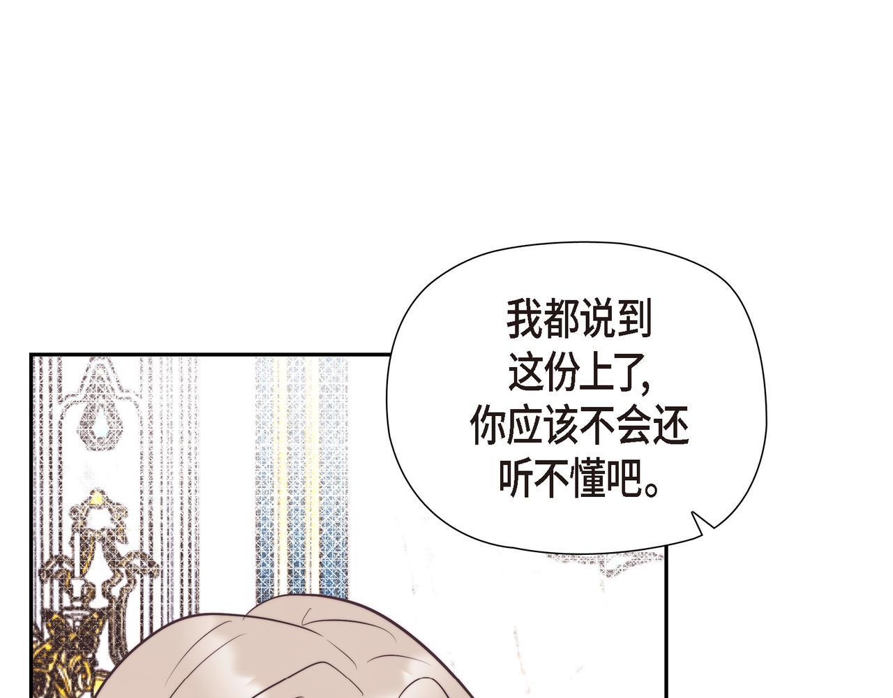 第39话 我心里已经有人了168