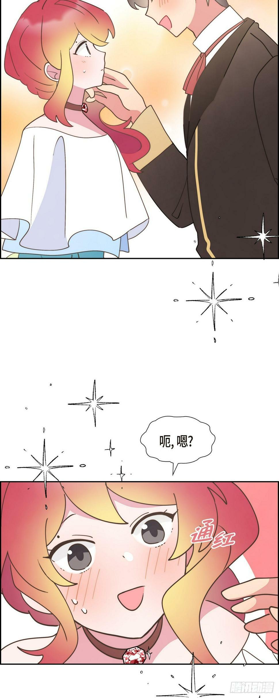23 那眼神叫人生气27
