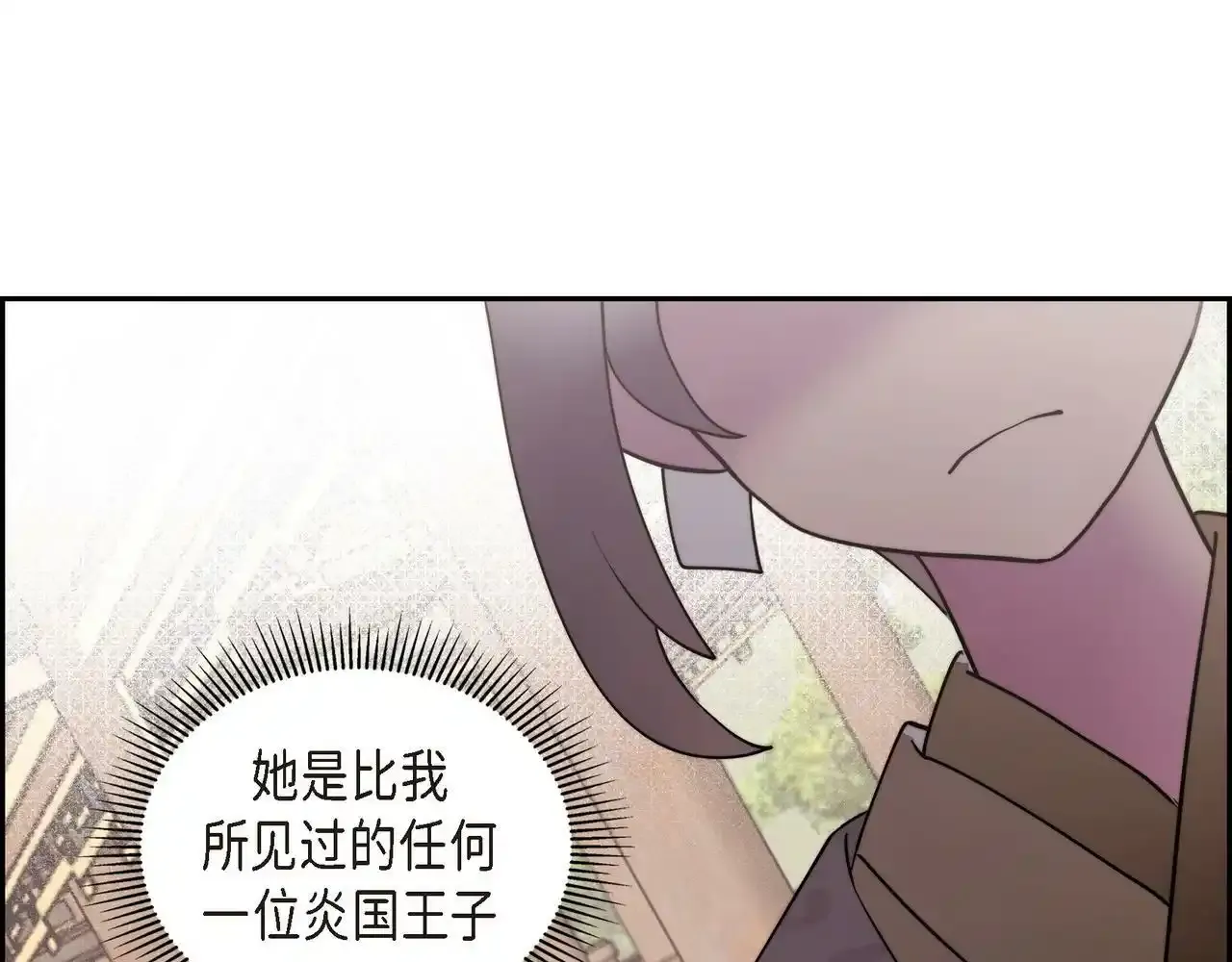第29话 学术会议79