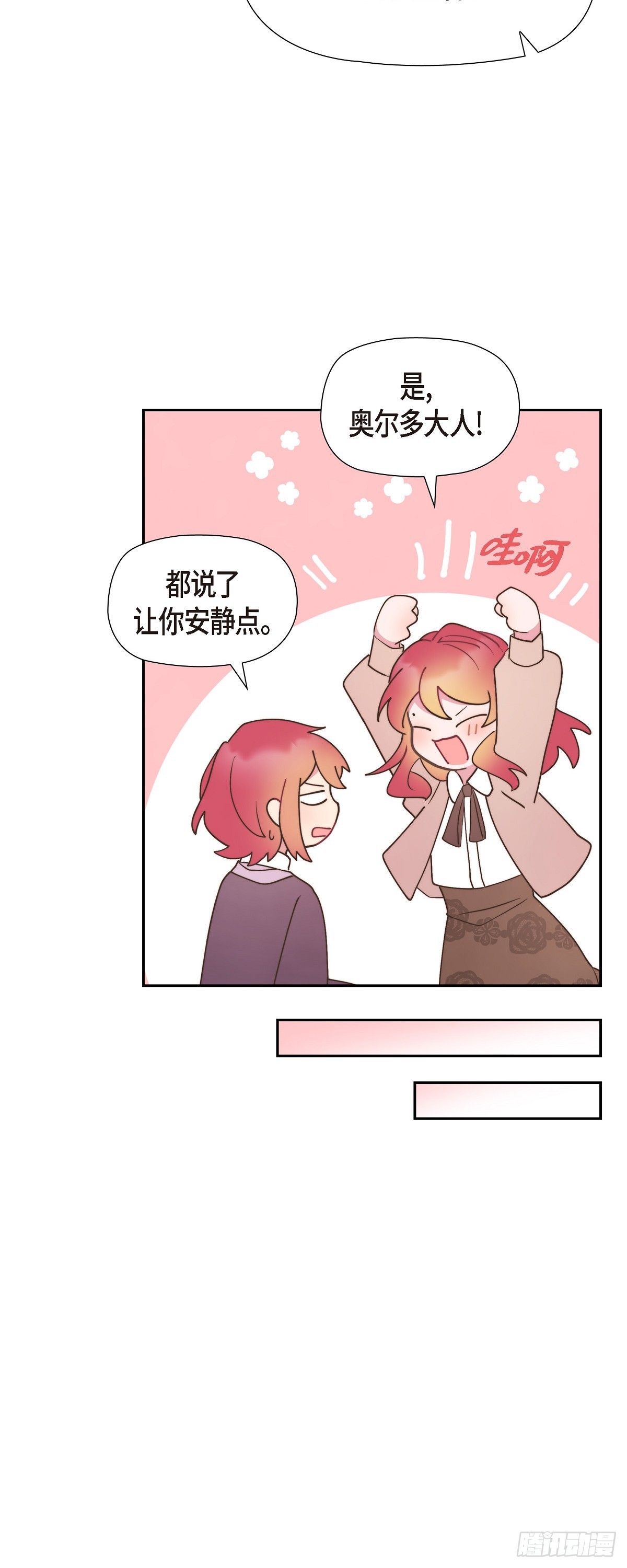 13.傻瓜11