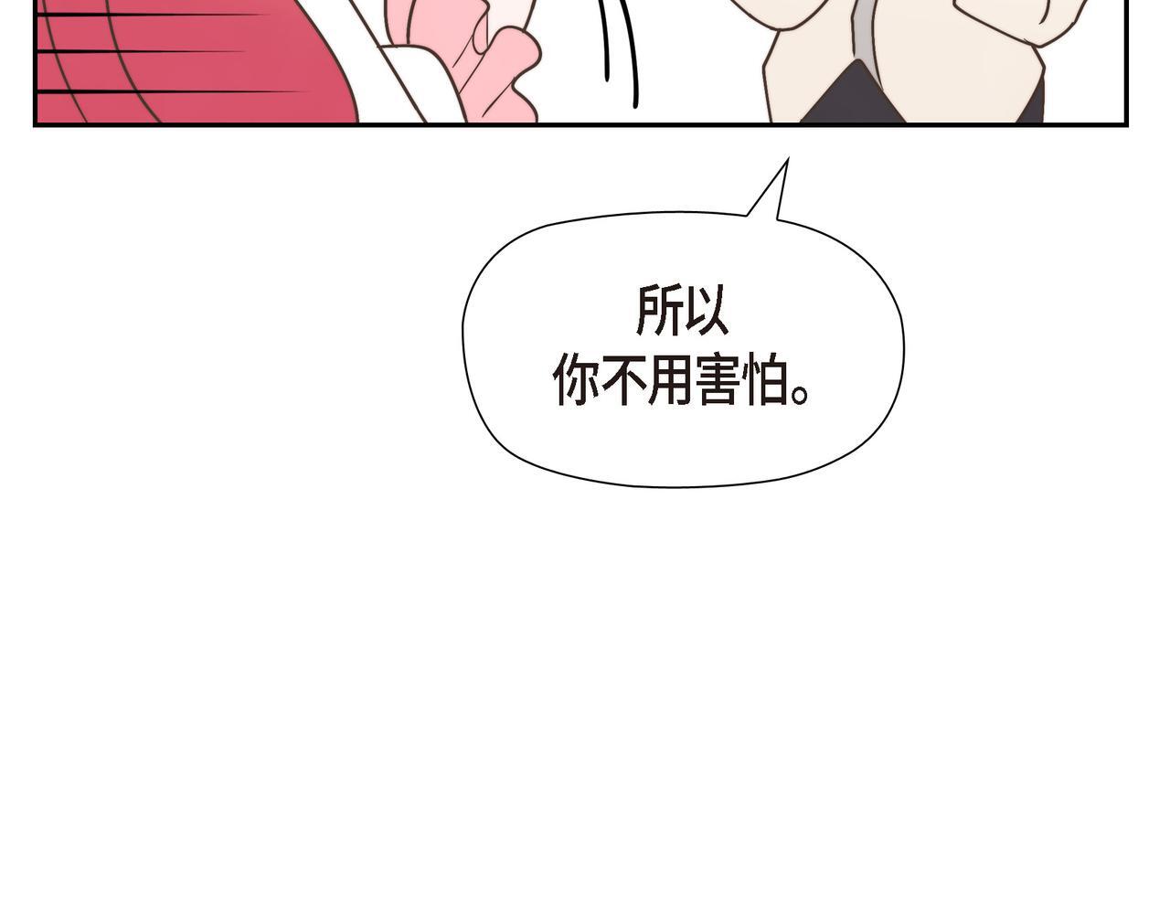 第32话 看来和殿下无话可说了44