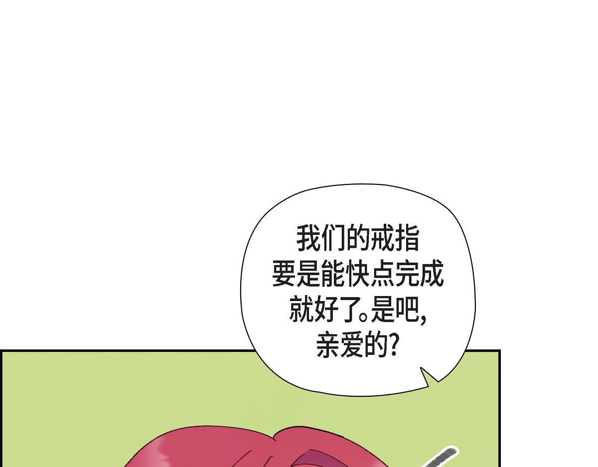 第50话 我昨天应该没闯祸吧？80