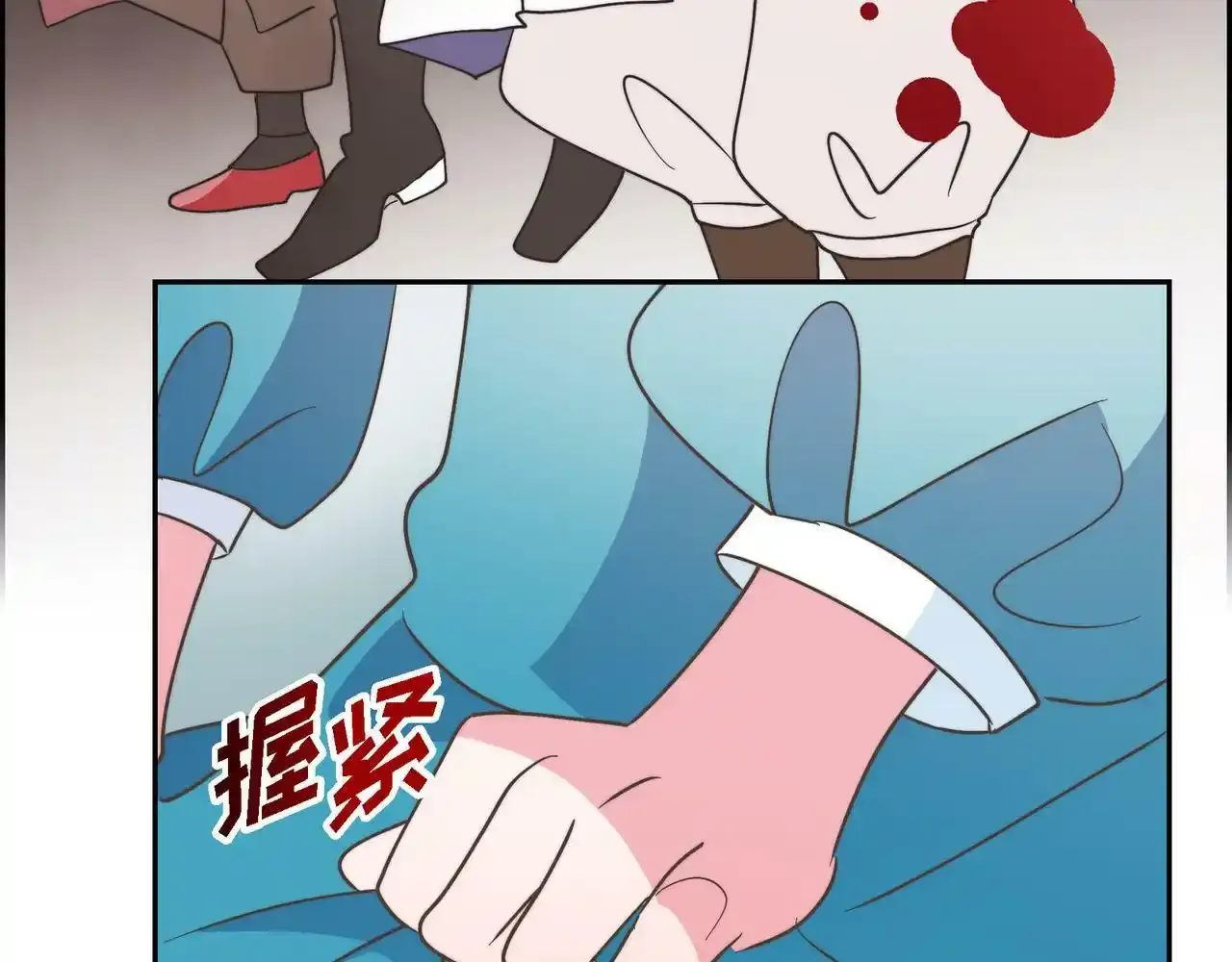 第29话 学术会议77