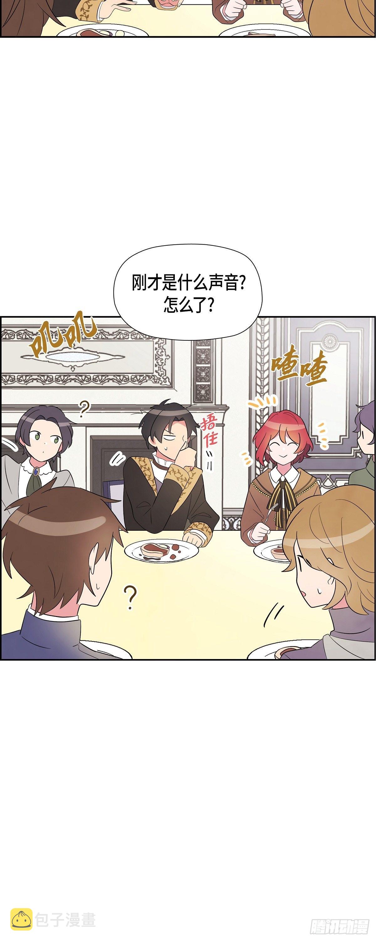 02.帝国第一世家！5