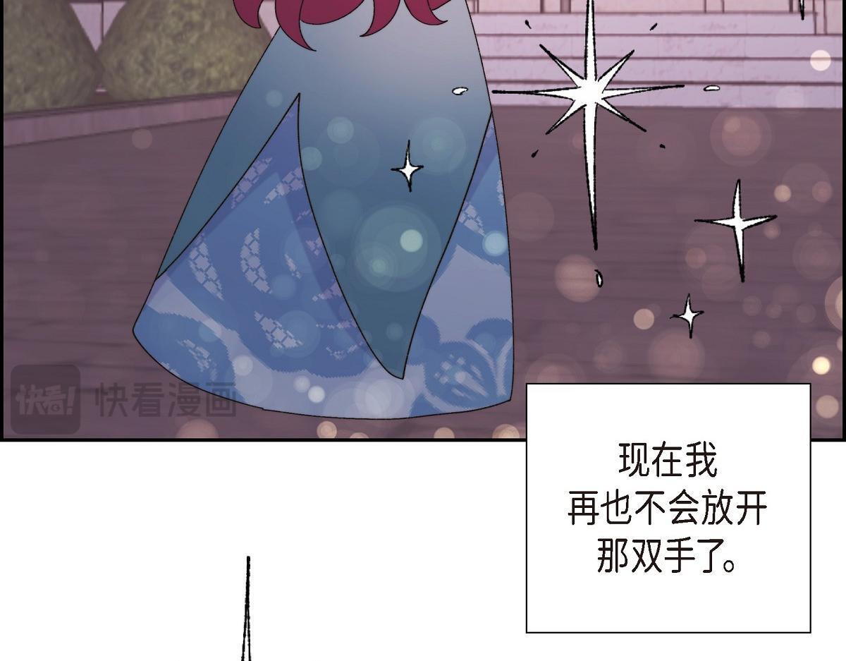 第41话 真心祝贺你结婚86