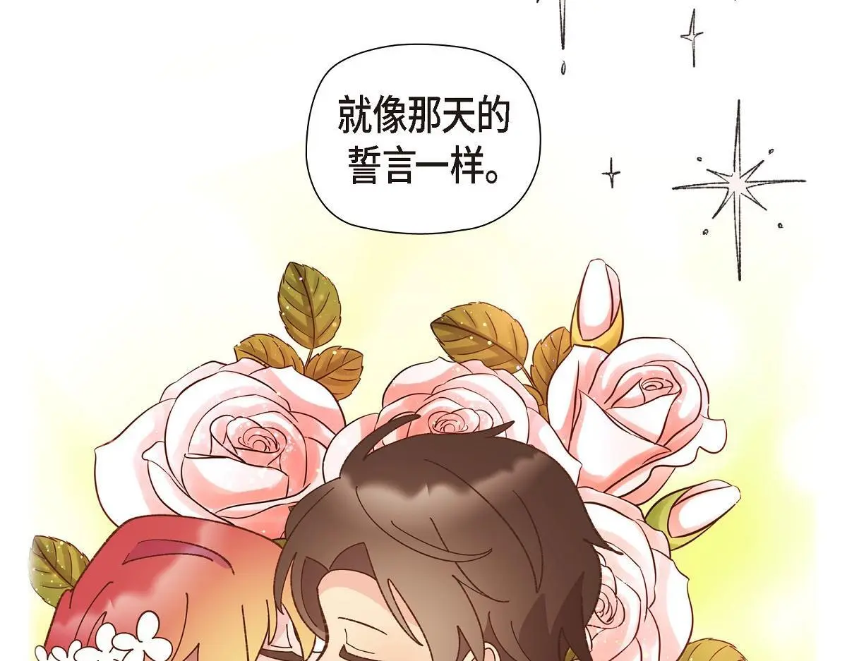第52话 比想象中更加喜欢你217