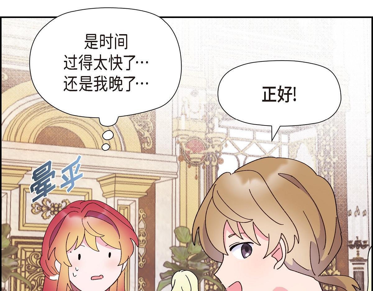 第48话 找你可真是容易178