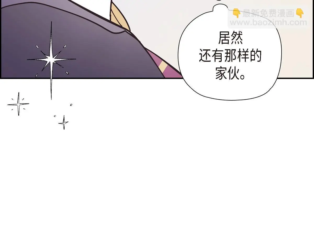 第55话 她是与先皇对抗过的人152