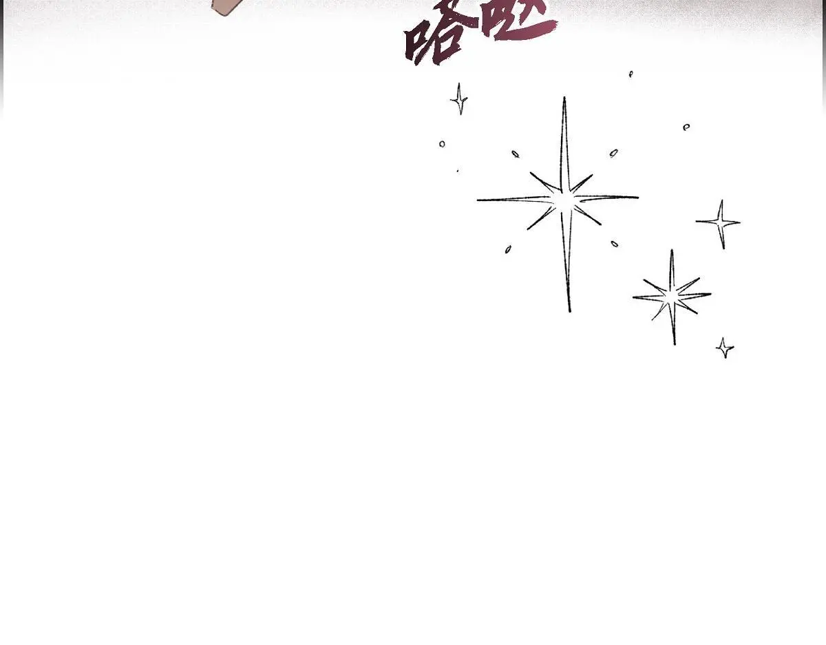 第51话 准备订婚仪式22