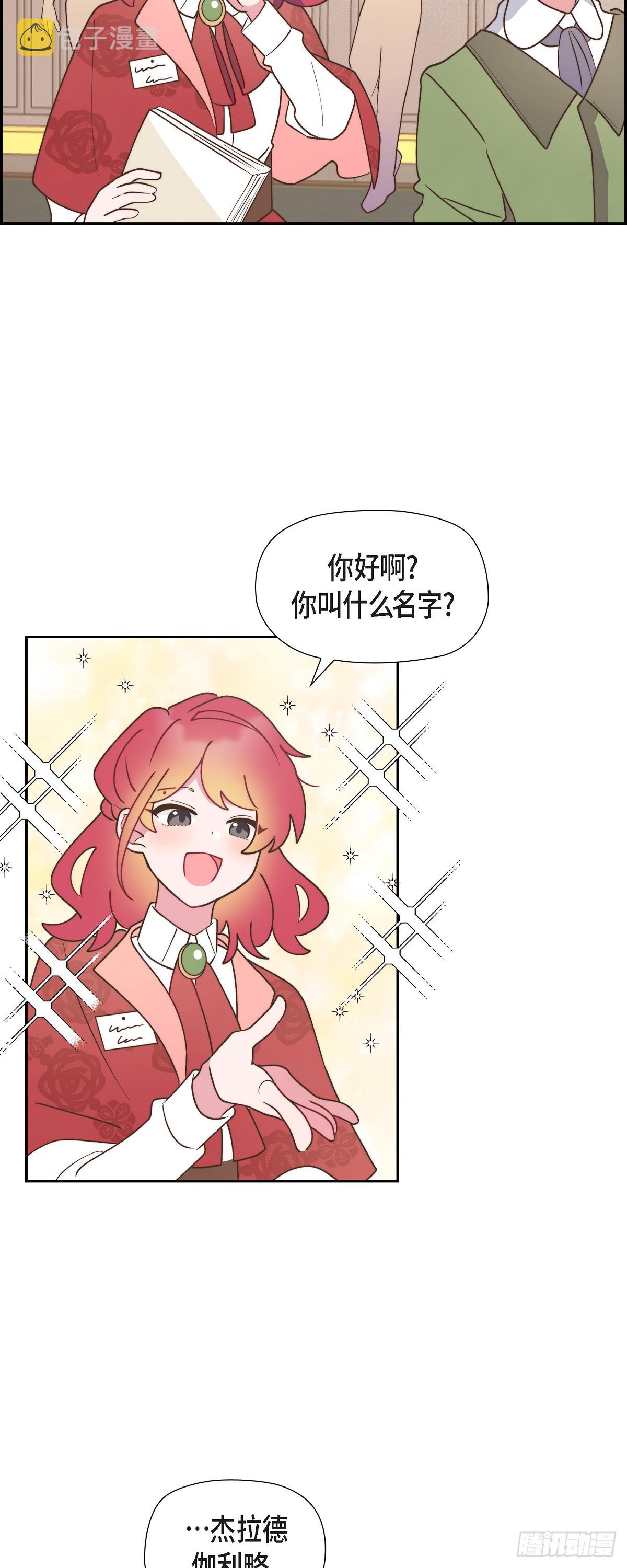 11.新生分班仪式15