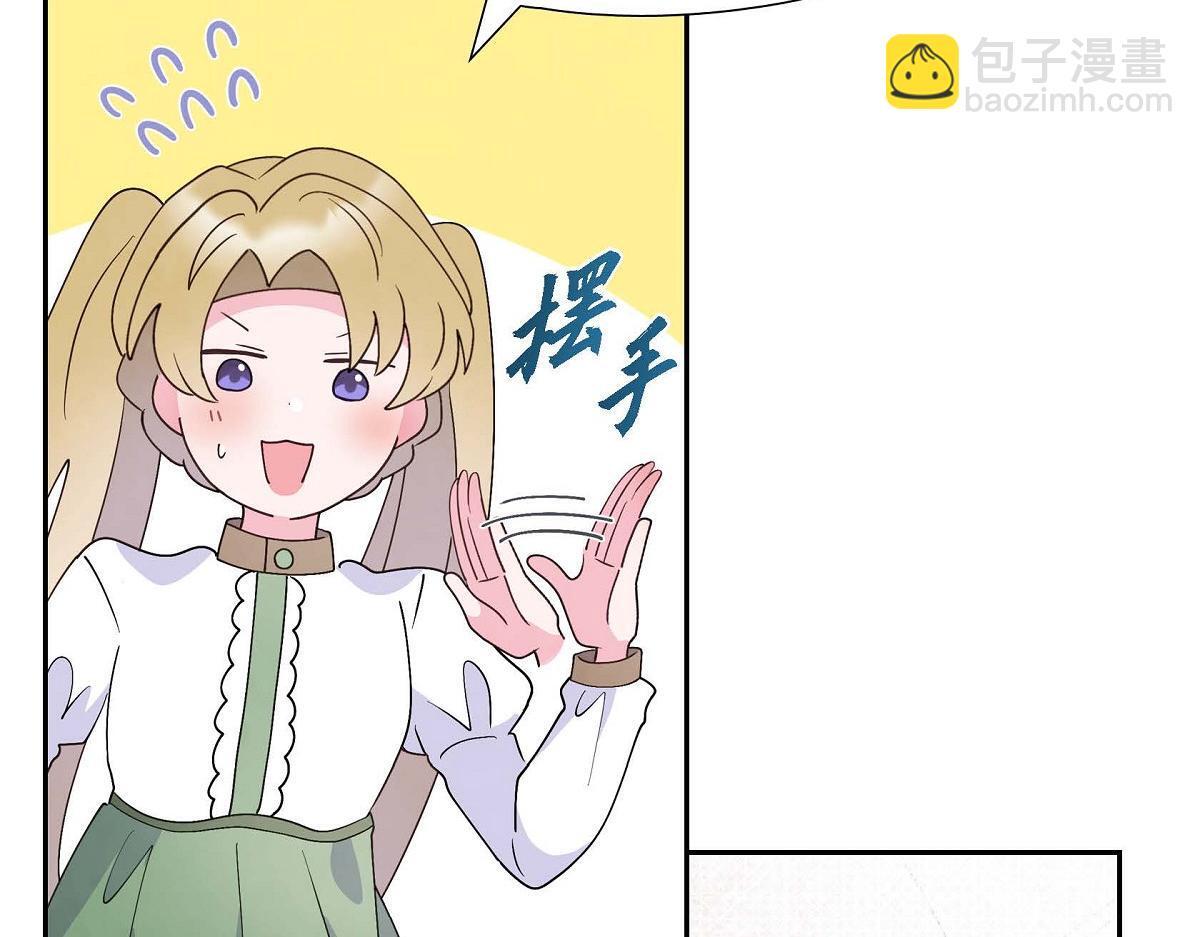 第44话 我的把柄是奥贝13