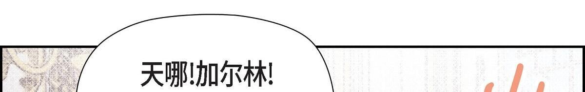 第49话 我会忘记你的7