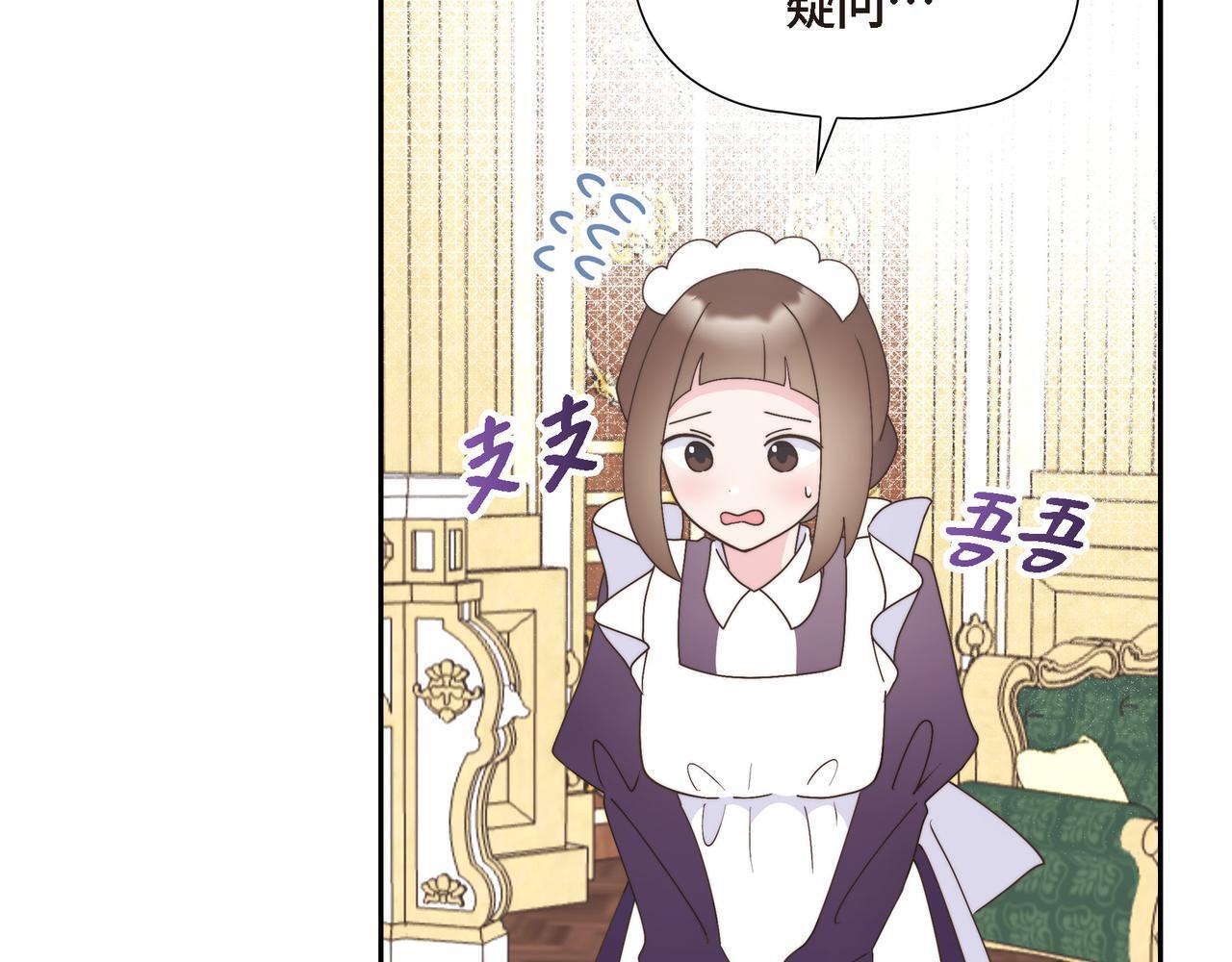 第37话 谣言28