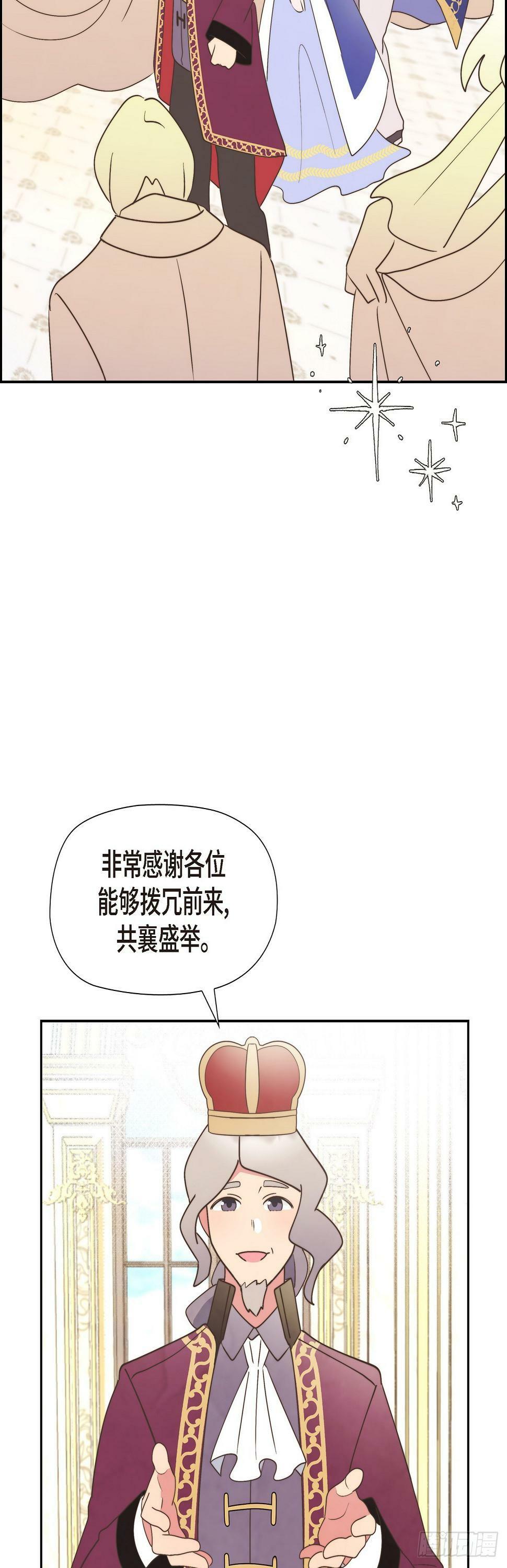 22 那试着努力避开14