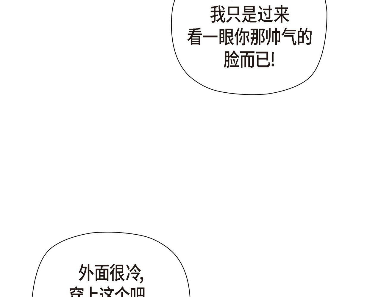 第30话 心脏怦怦直跳了111
