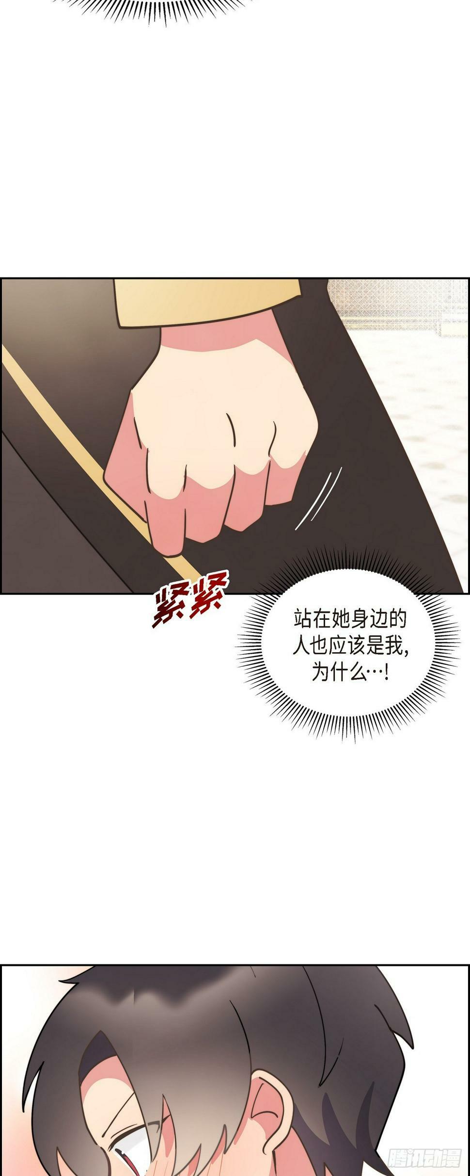 23 那眼神叫人生气14