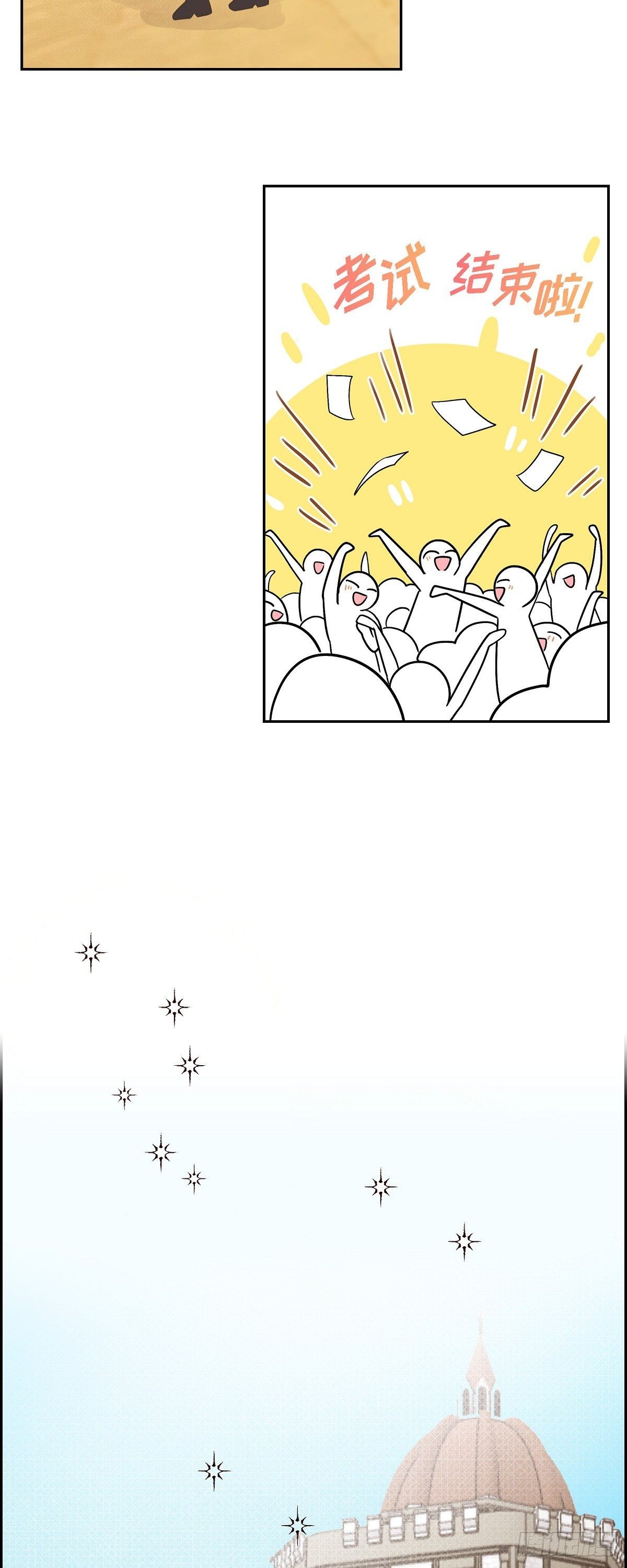 07.考试已近在眼前42